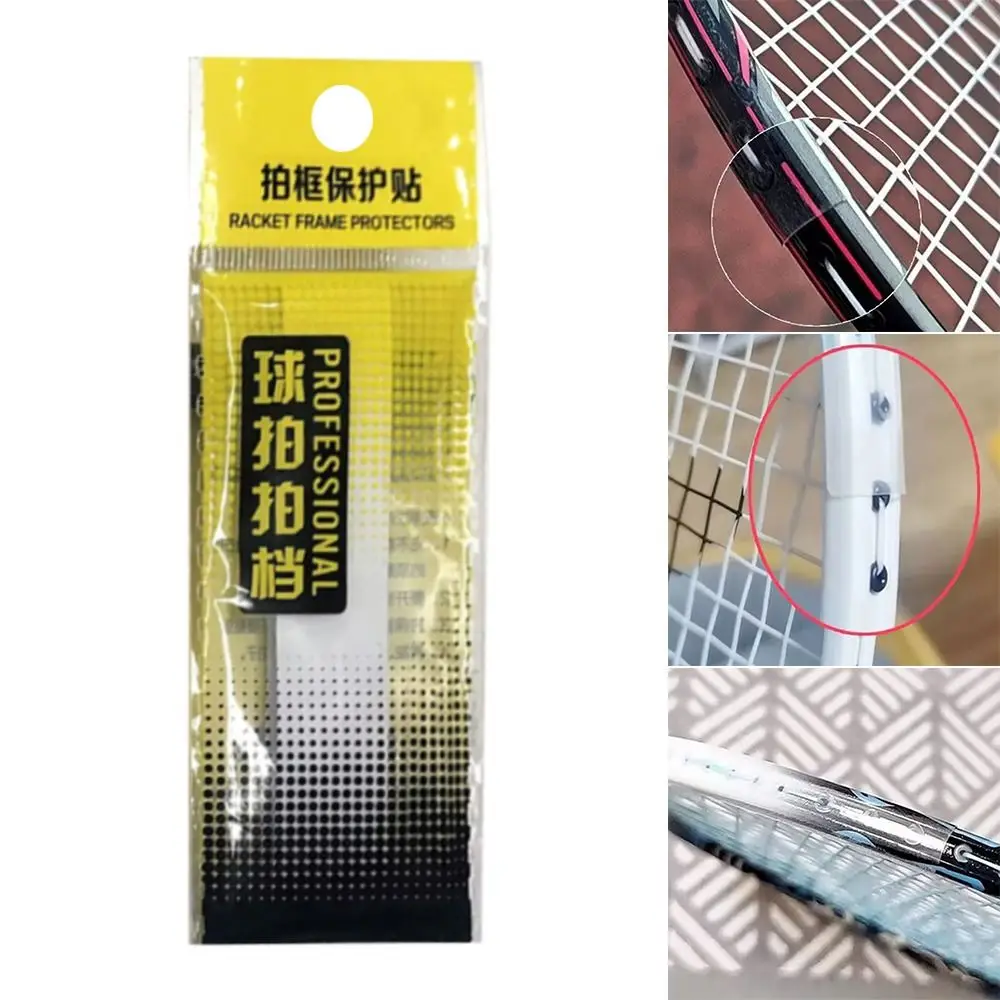 Badminton Photo - Transparent badminton racket edge invisible protective