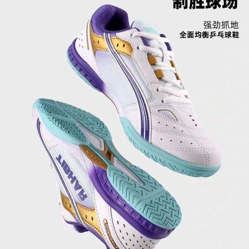 Badminton Vector - 2026 New Table Tennis Shoes Men