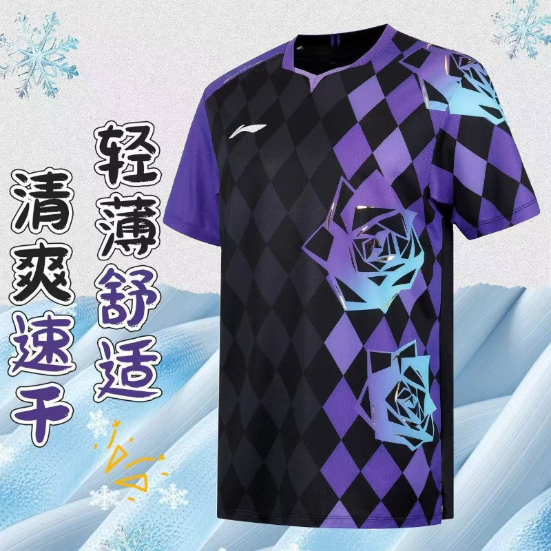 Badminton Vector - 2026 New Table Tennis Sportswear Badminton