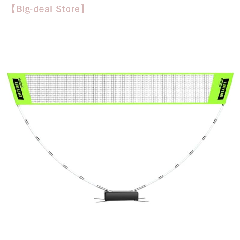 Portable Folding Badminton Net - Badminton Photo review and price