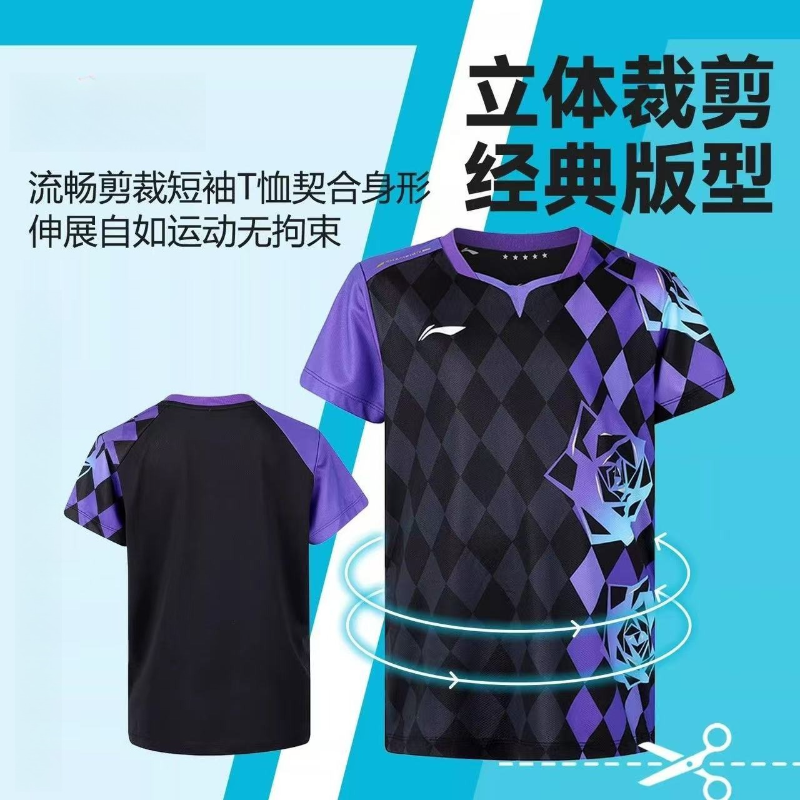 2026 New Table Tennis Sportswe - Badminton Vector review and price