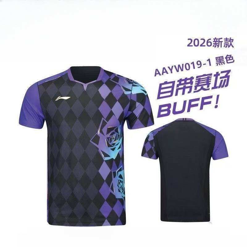 2026 New Table Tennis Sportswe - Badminton Vector review and price