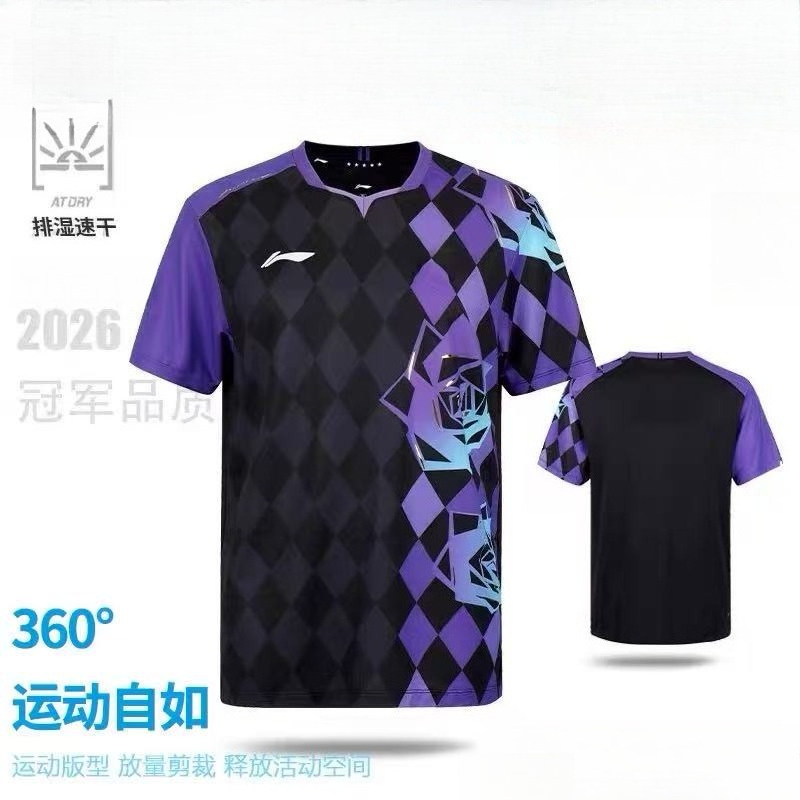 2026 New Table Tennis Sportswe - Badminton Vector review and price
